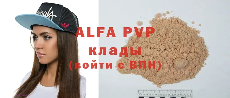 Alfa_PVP Соль  blacksprut как зайти  Апатиты 